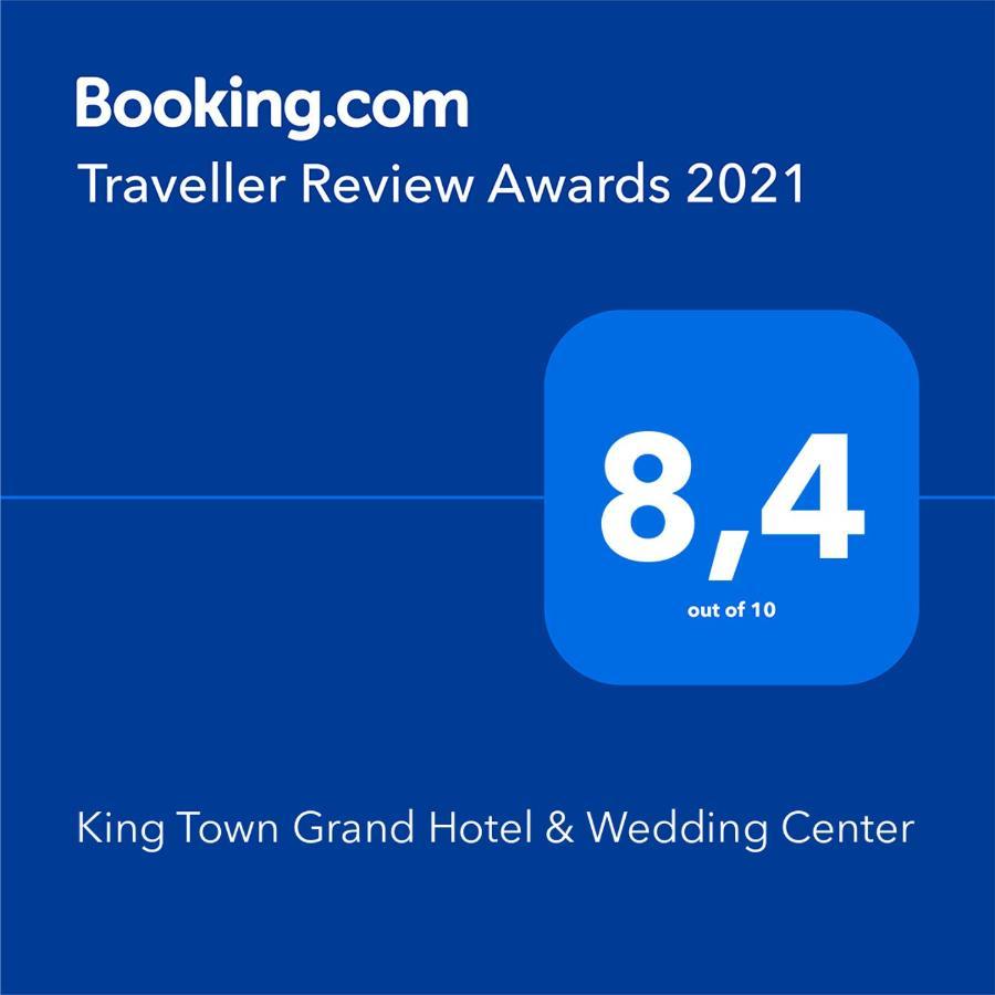 คิง ทาวน์ แกรนด์ โฮเต็ล แอนด์ เวดดิ้ง เซ็นเตอร์ Hotel ญาจาง ภายนอก รูปภาพ